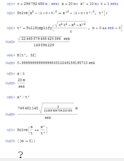 apostata imaginaer.png