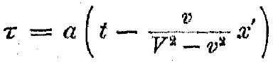tau.jpg